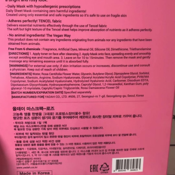 Yadah All Day Mask Pack Rose & Aloe x10 sheet - Picture 2 of 6